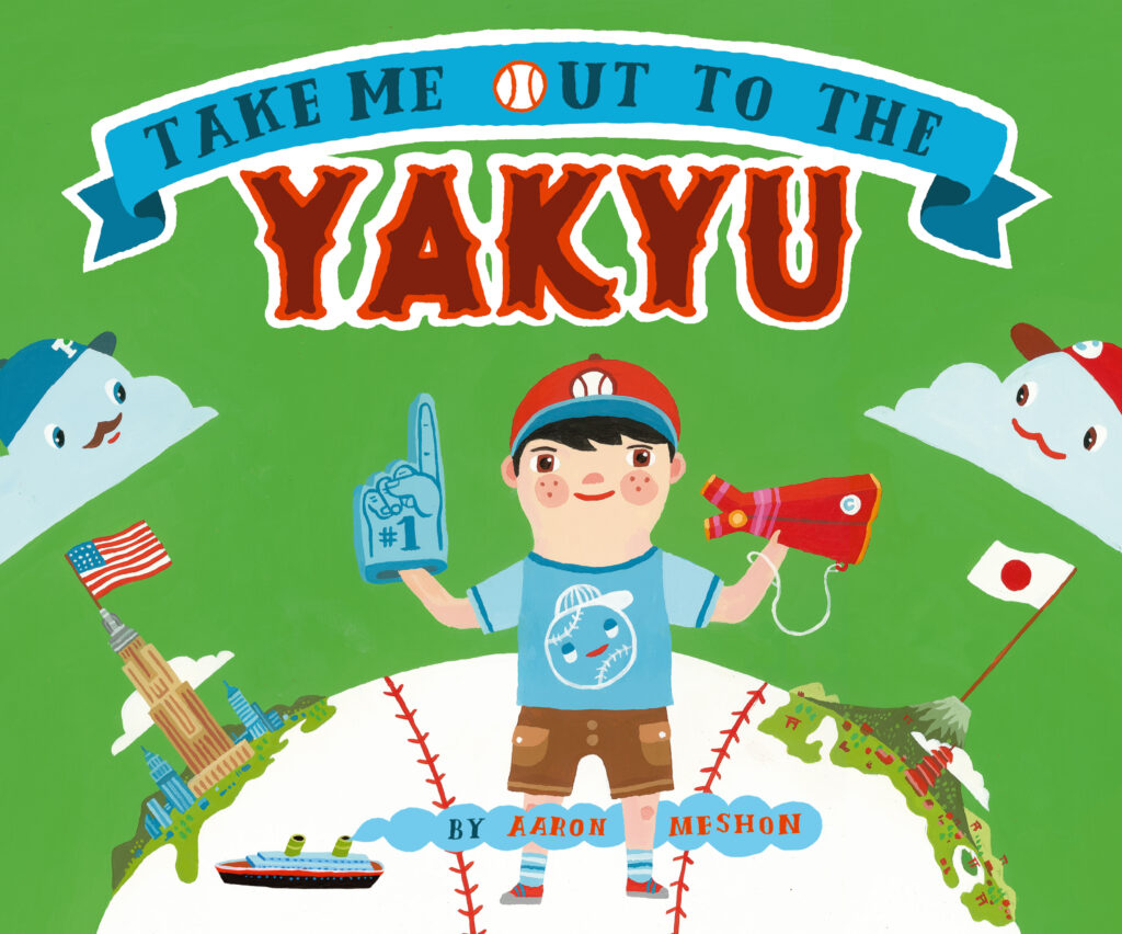 take me out to the yaku cover